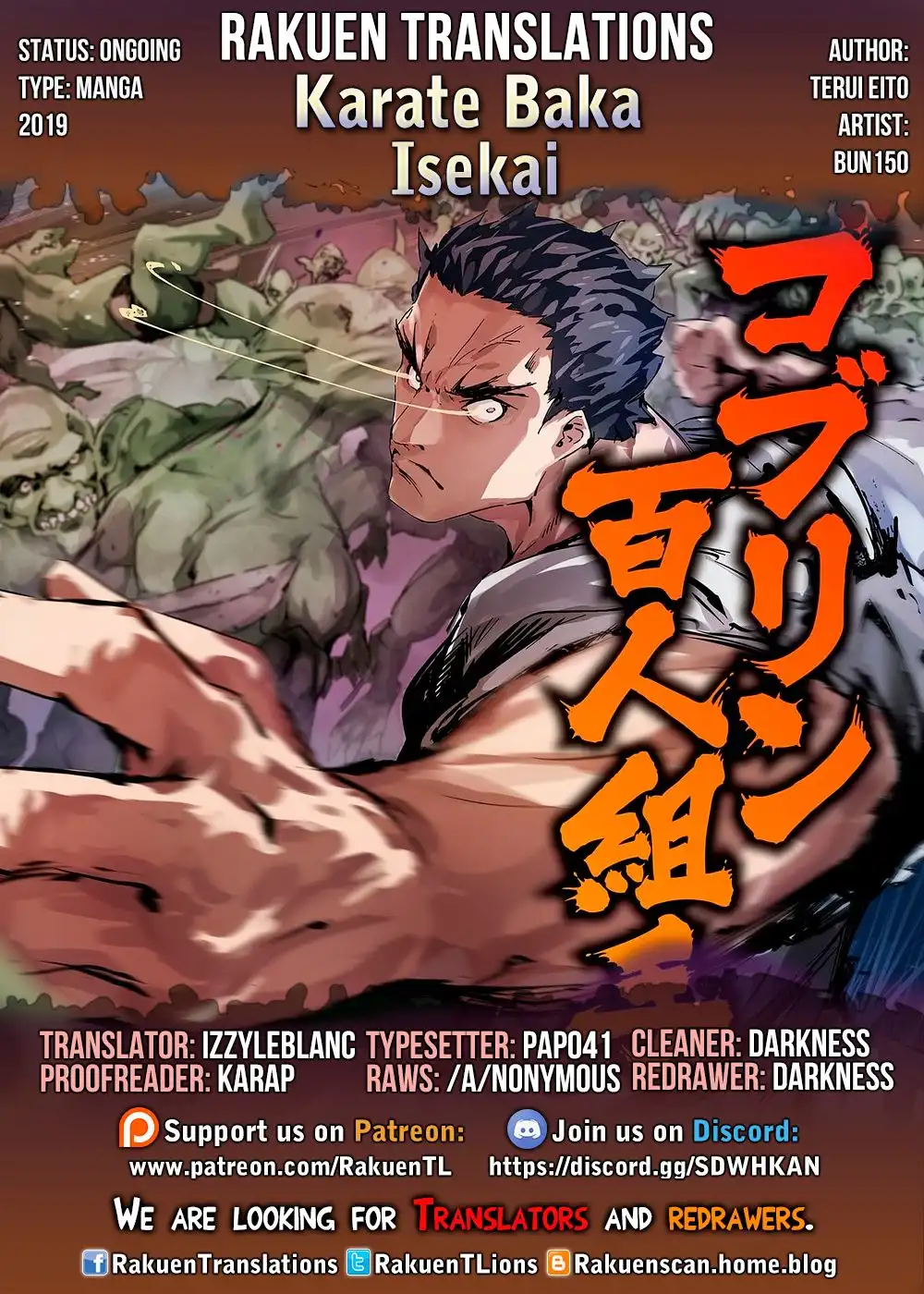 Karate Baka Isekai Chapter 7.2 18